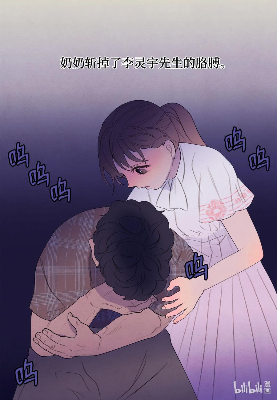 91 恶鬼敲门29