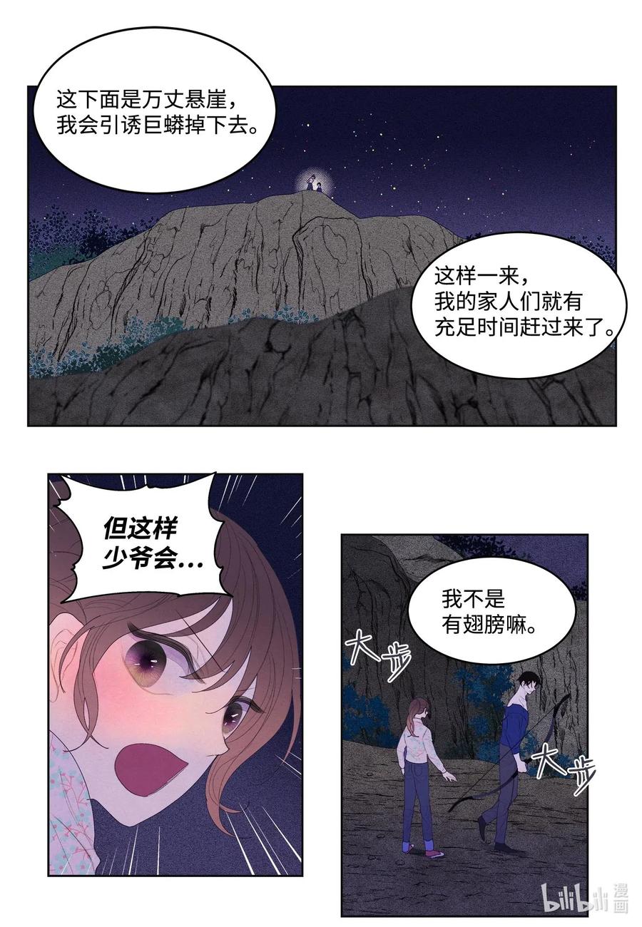 28 饿鬼34