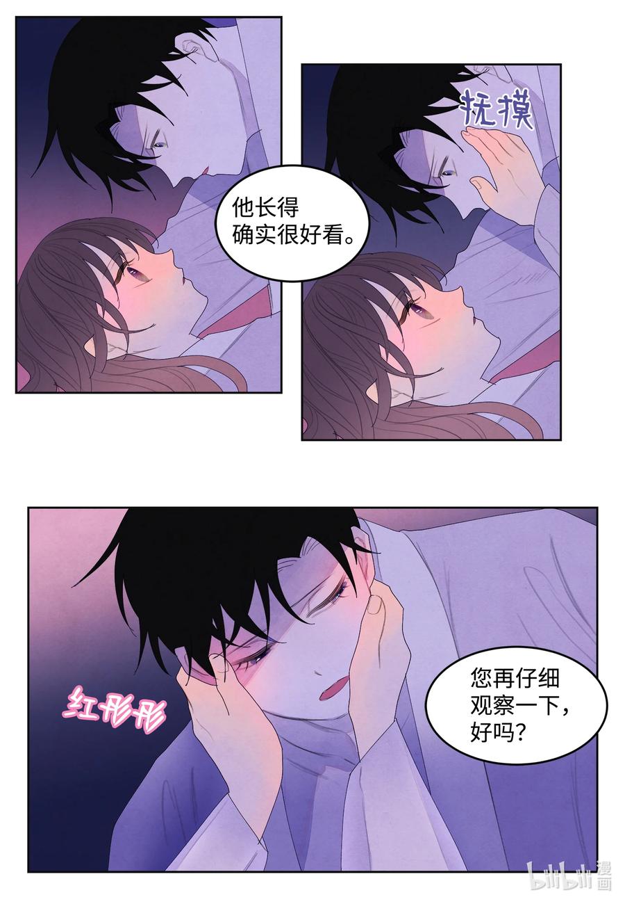 68 同寝29