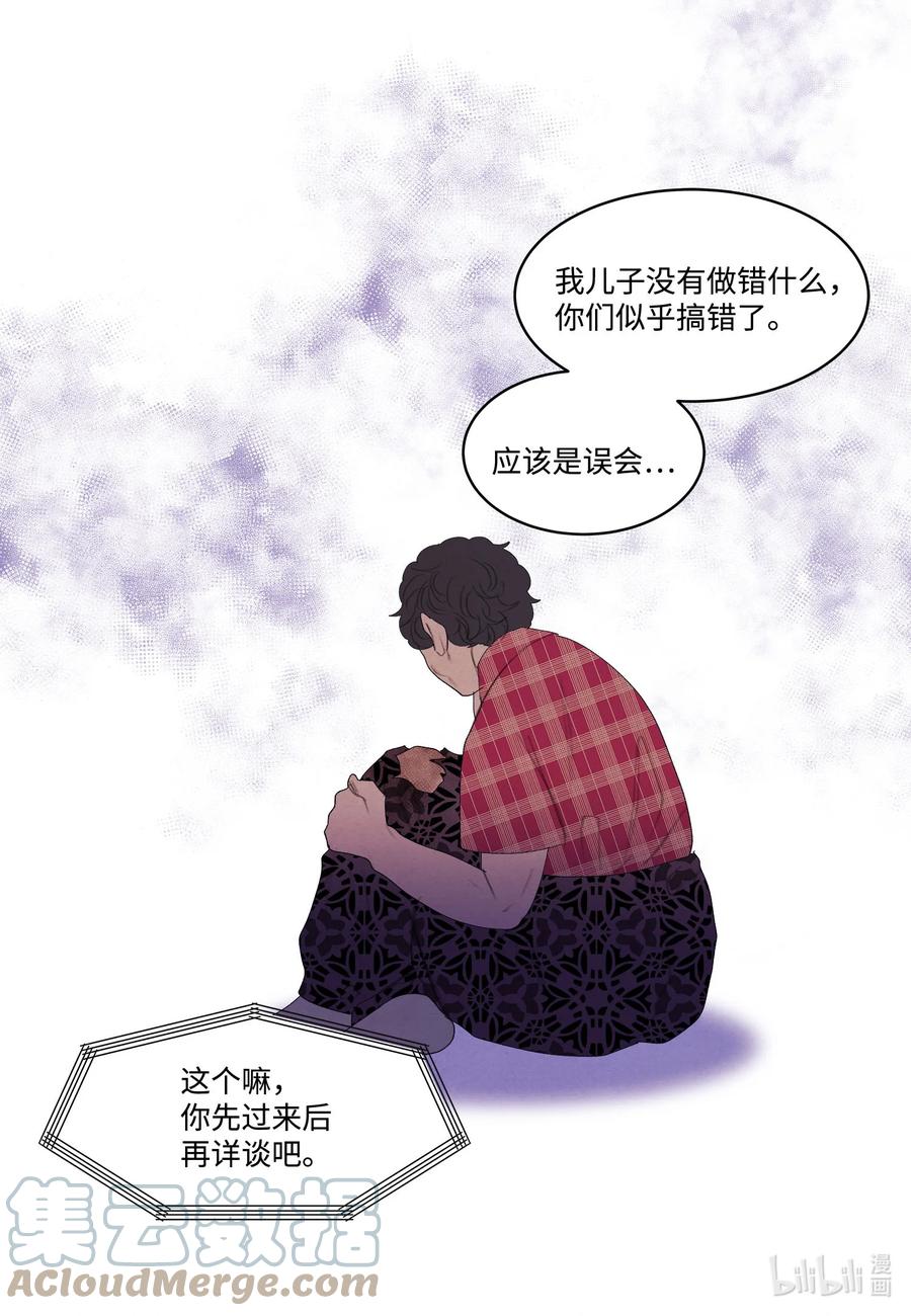79 守护灵14