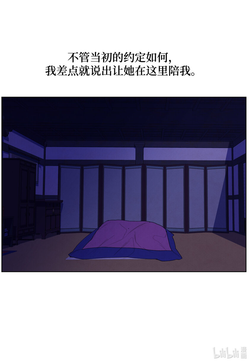 106 离别之时11