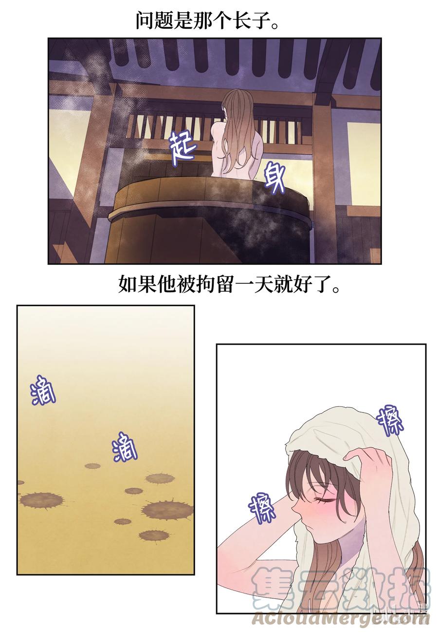 81 情不自禁6