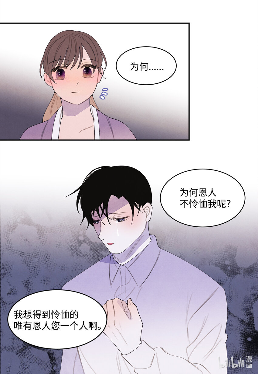 117 最後的地点2