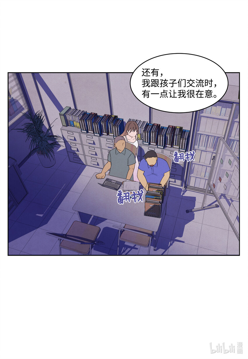 102 真实感情11
