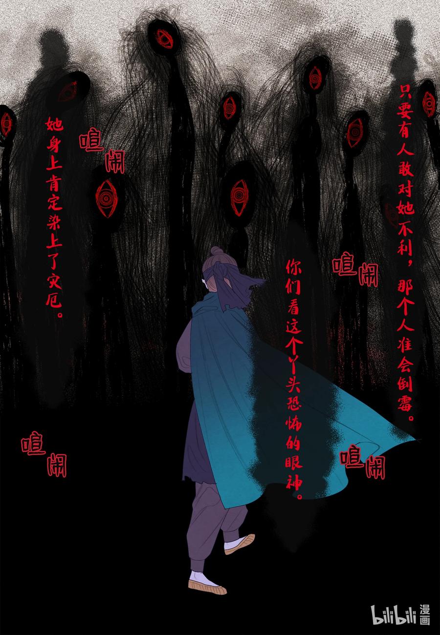 60 破镜之法43