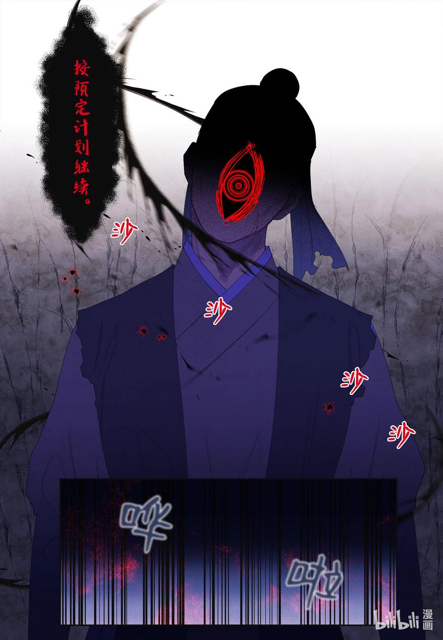 60 破镜之法44