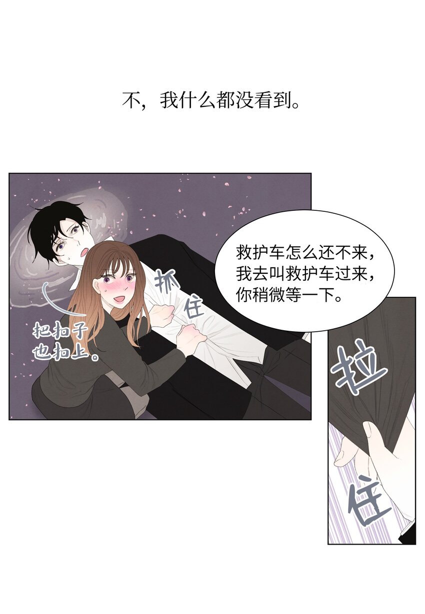 02 今生的相见41