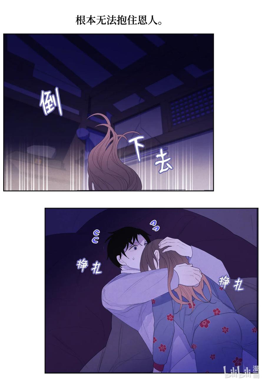 48 梦中斗虎33