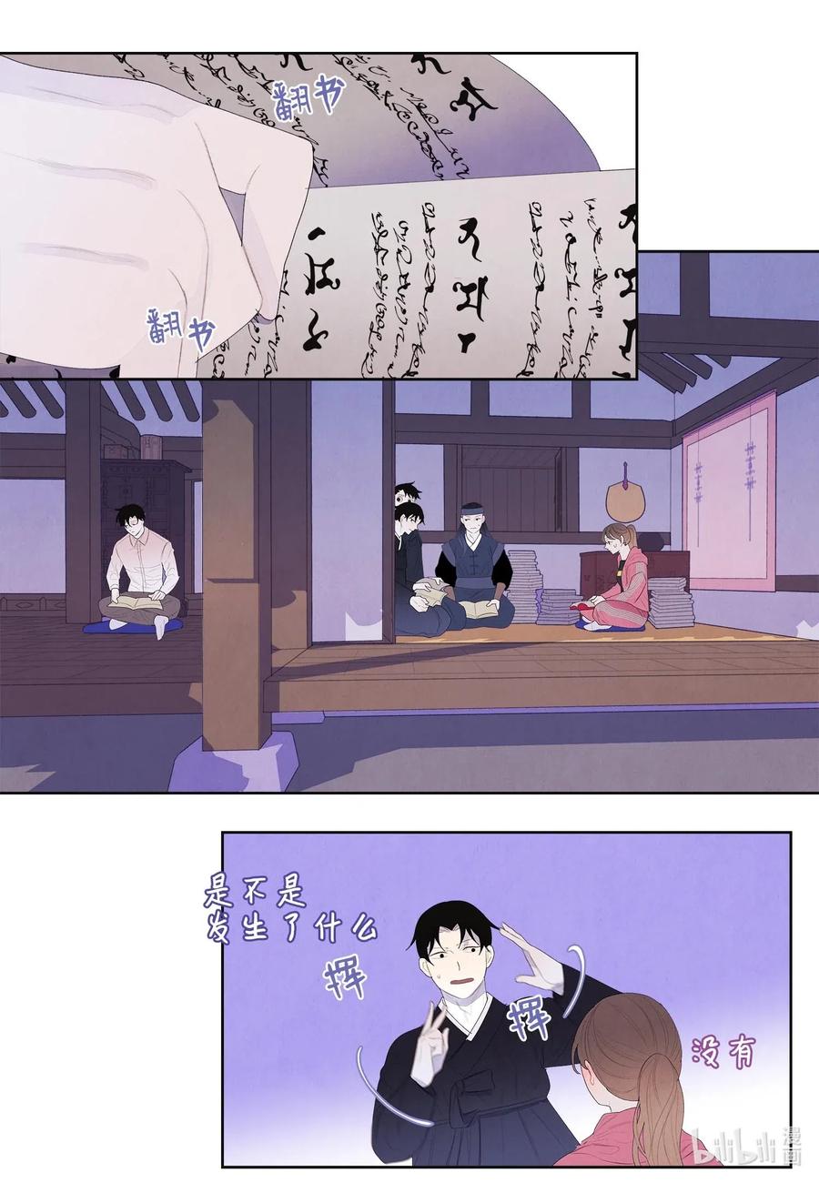 37 少爷吃醋1