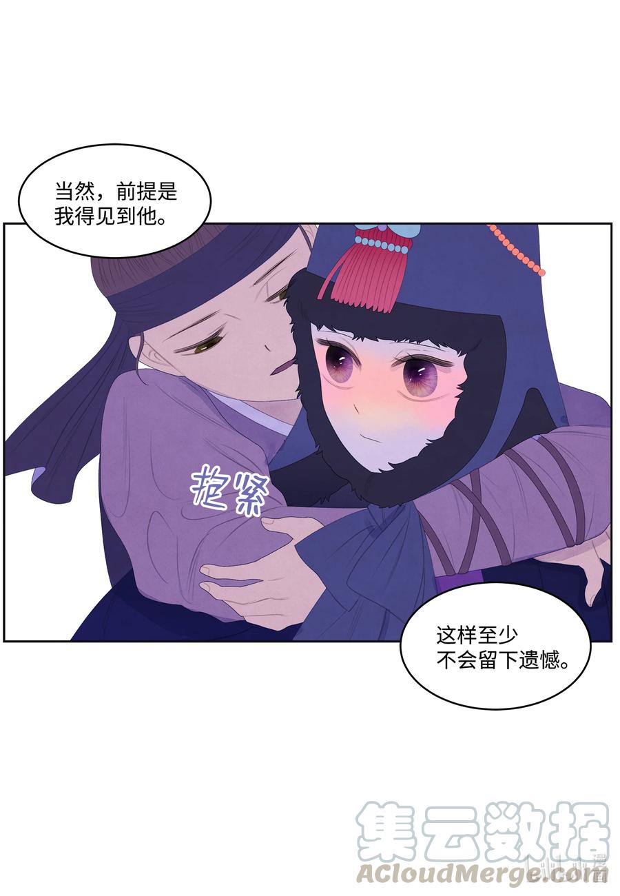 56 猜测22