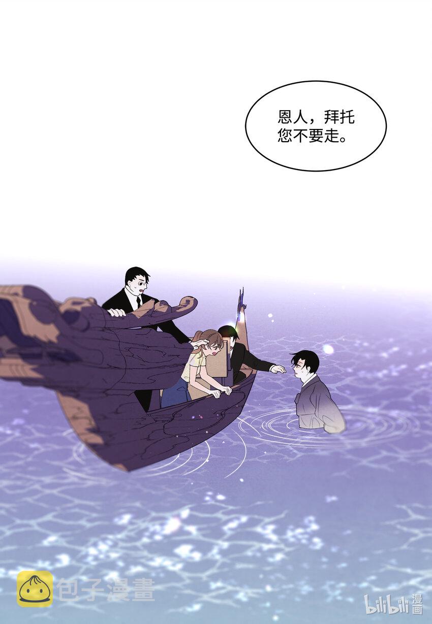 107 泪别1