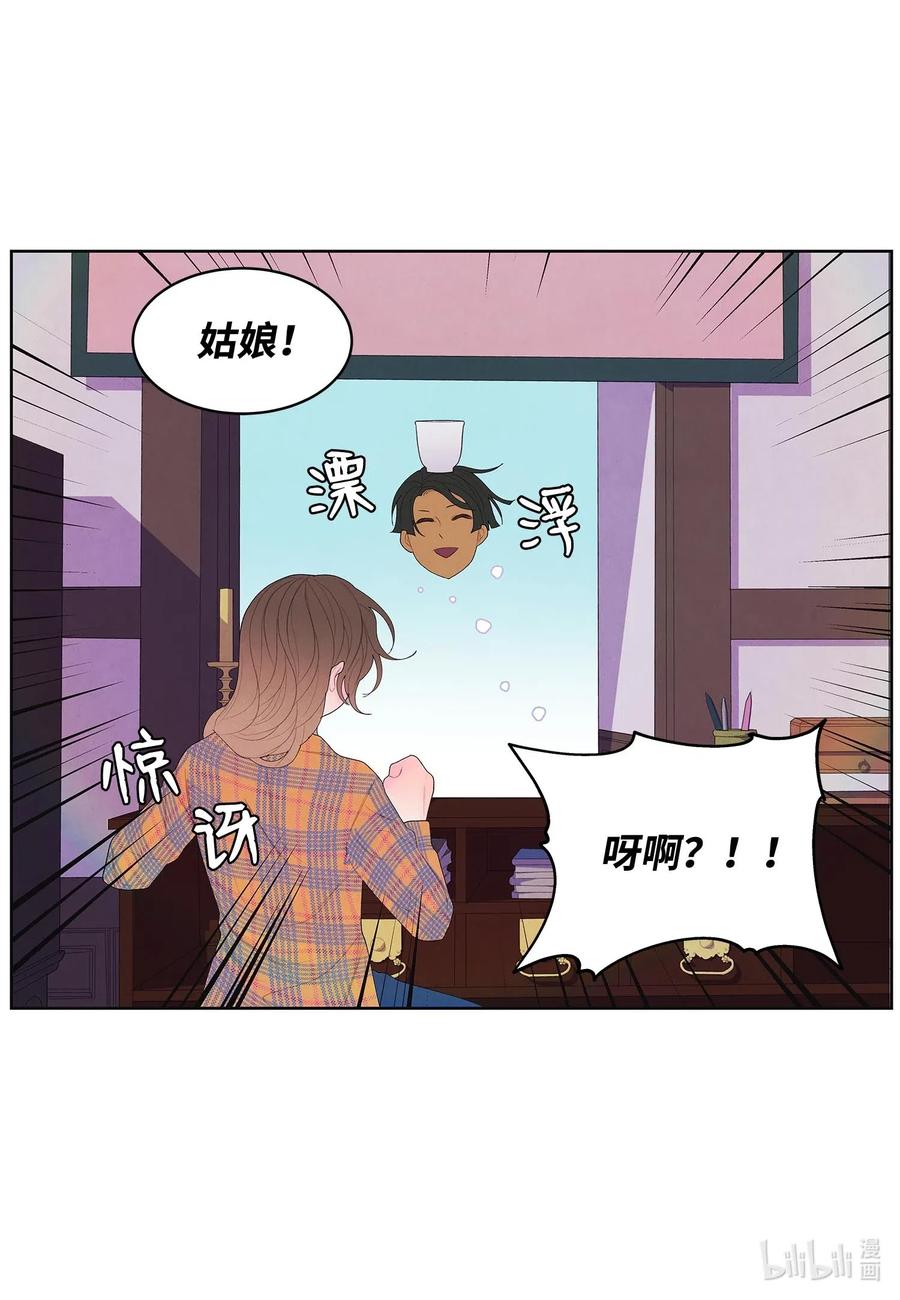 18 鬼怪锄头25