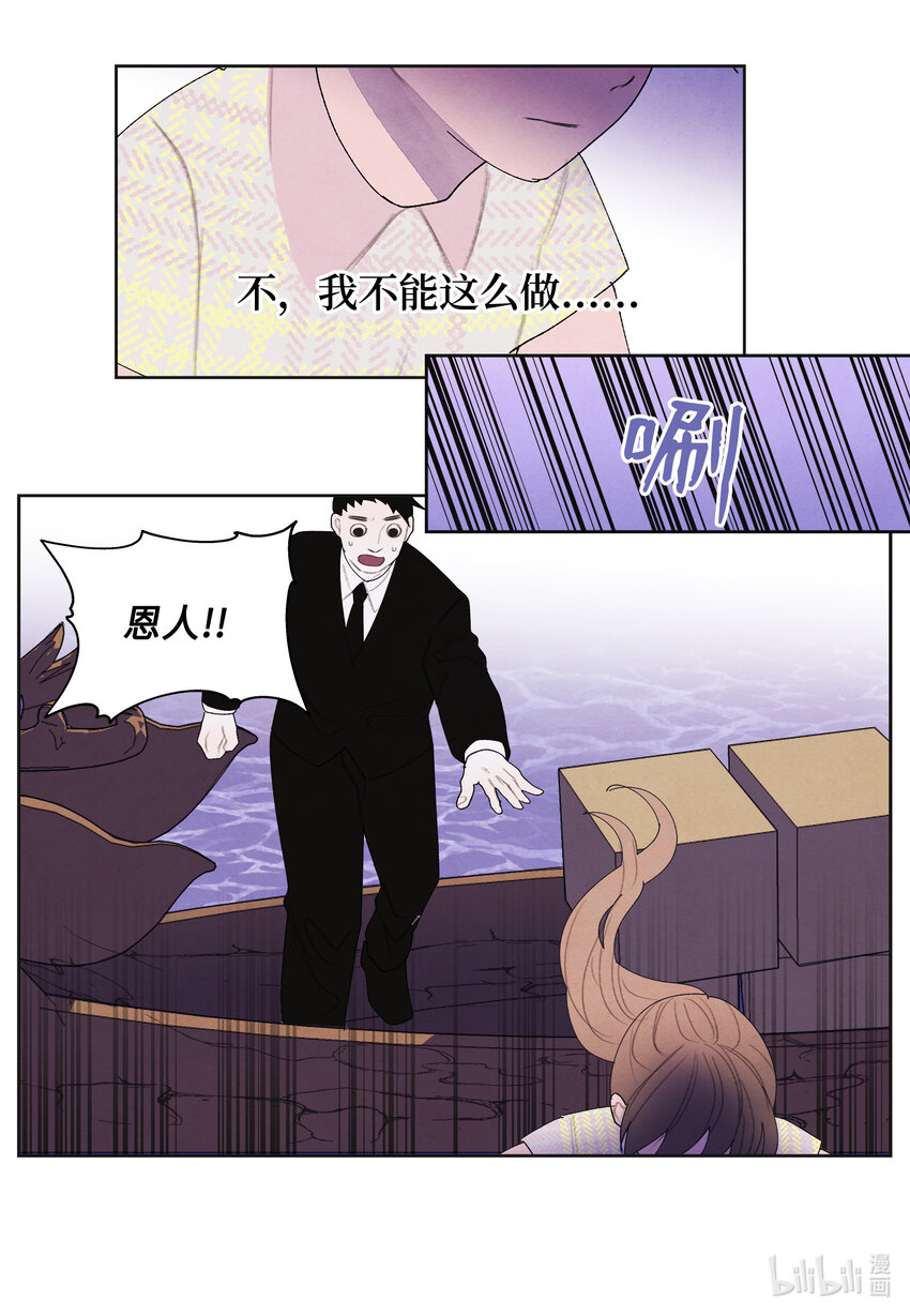 107 泪别19