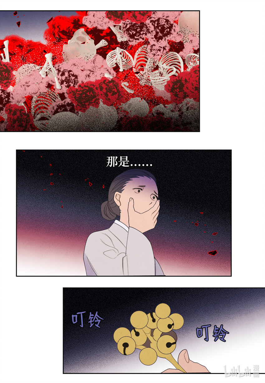 117 最後的地点21