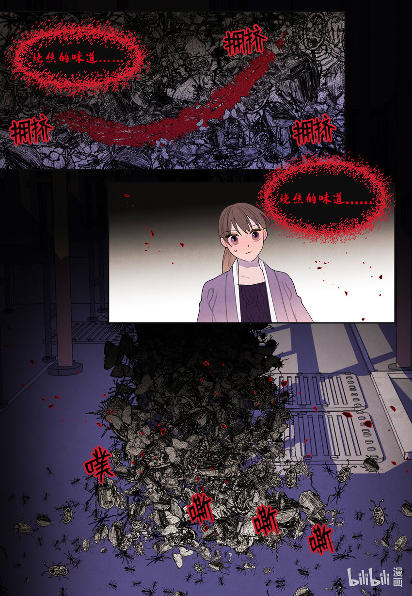 115 夺命追击11