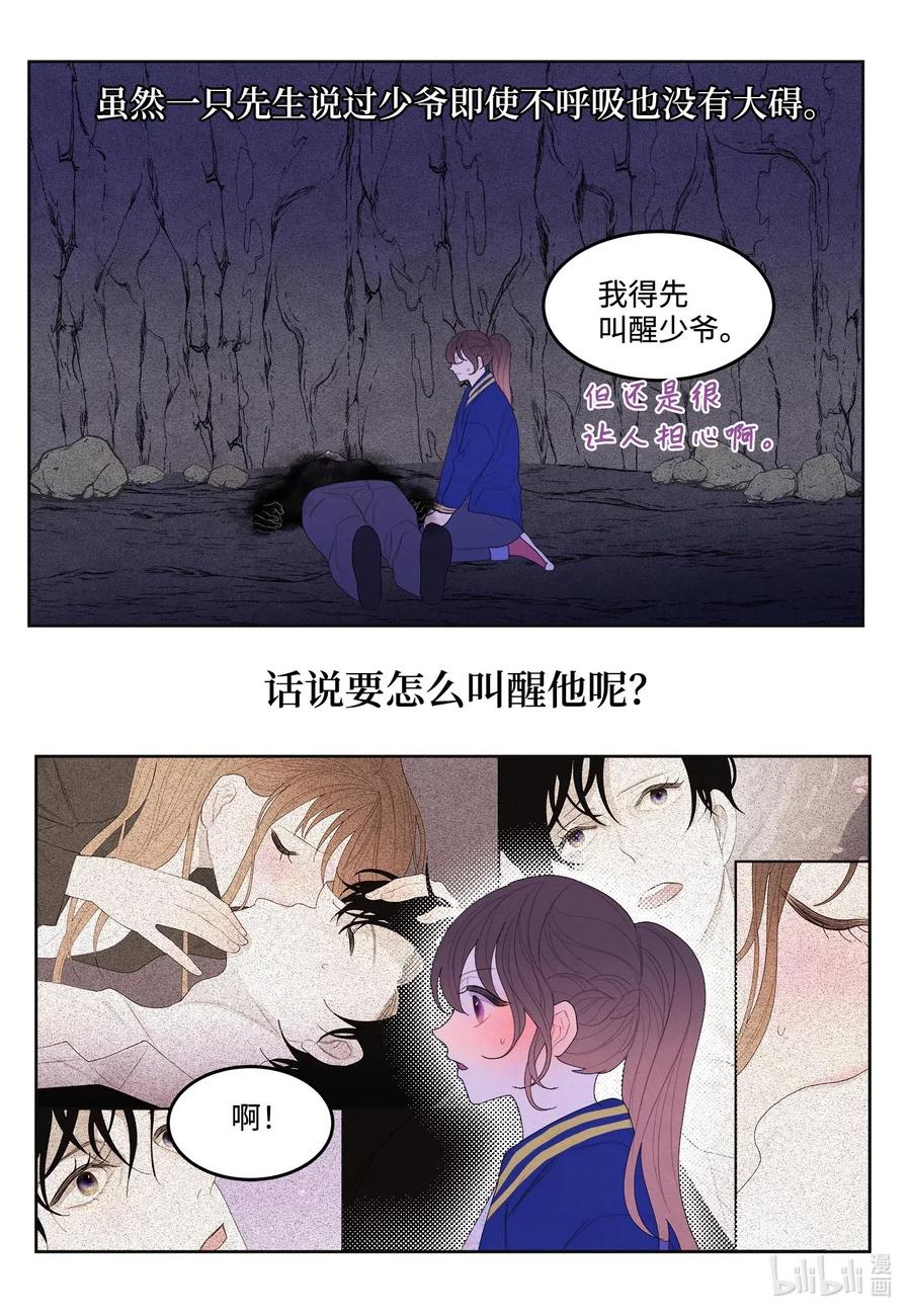 25 逃命13