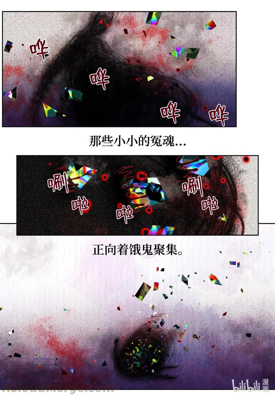 31 天道轮回36