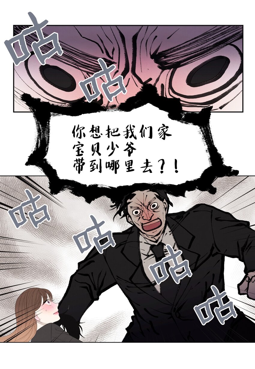 02 今生的相见54