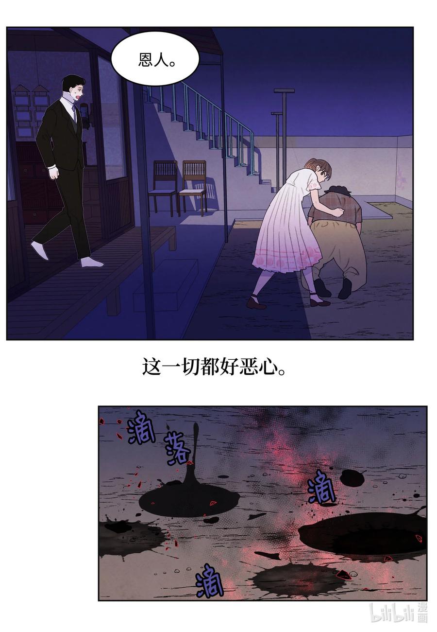91 恶鬼敲门31