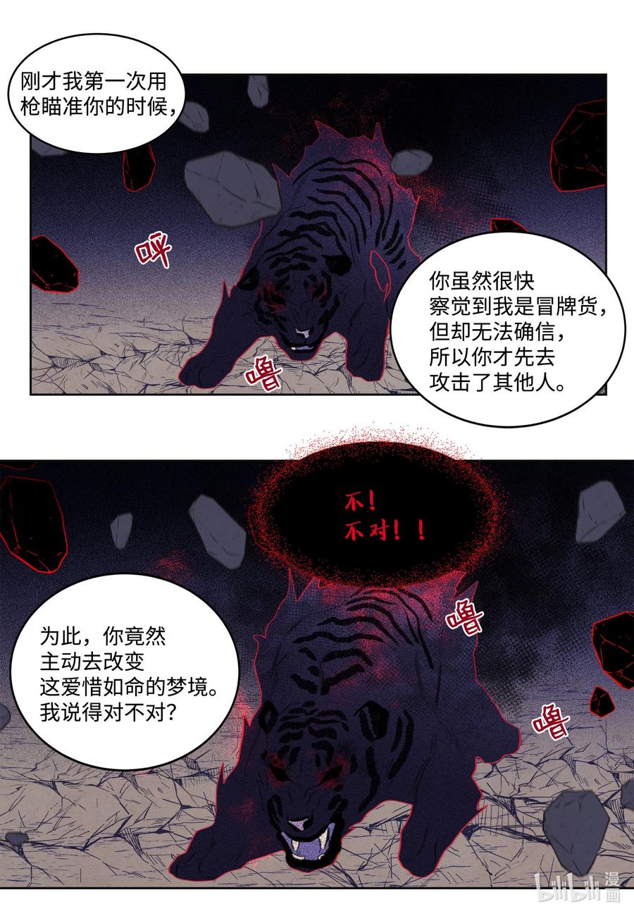 63 射向天空7