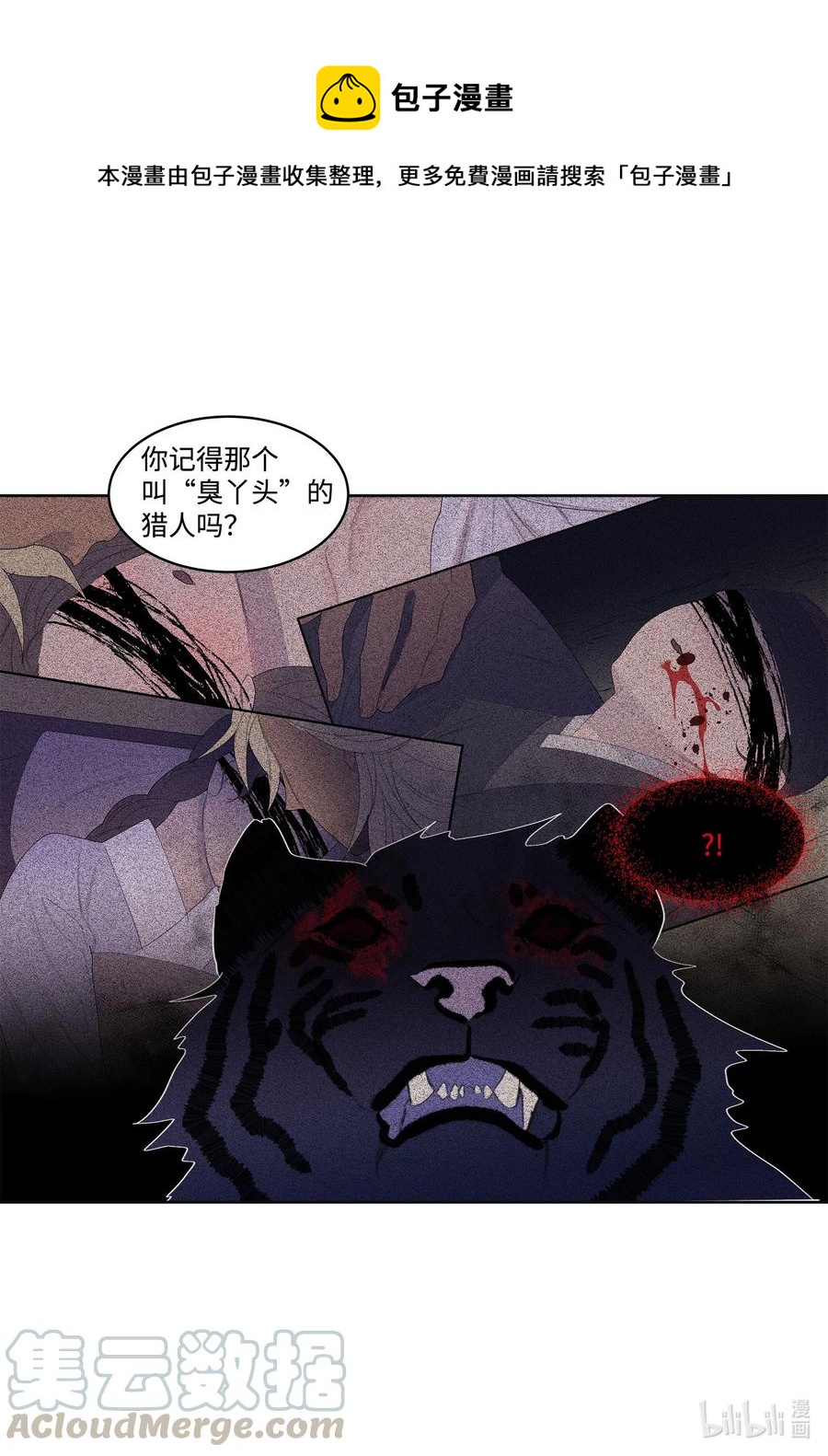 62 周旋38