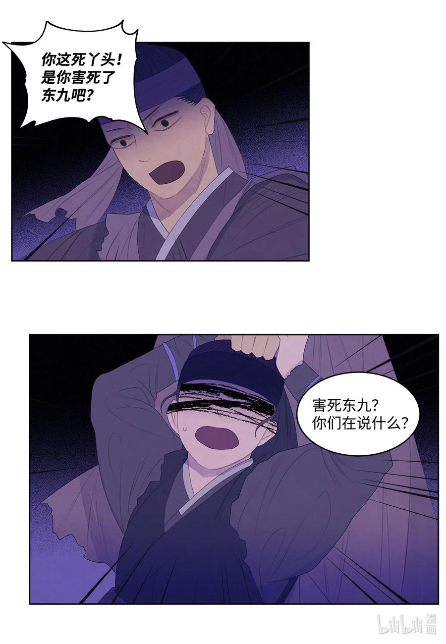 51 深夜寻人5
