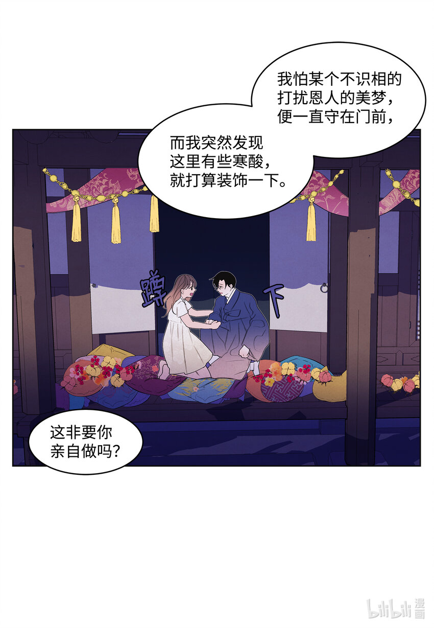 102 真实感情32