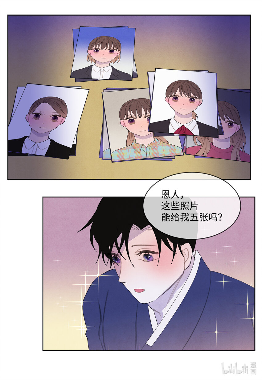 104 互送礼物6