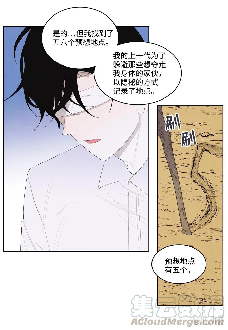 16 承诺36
