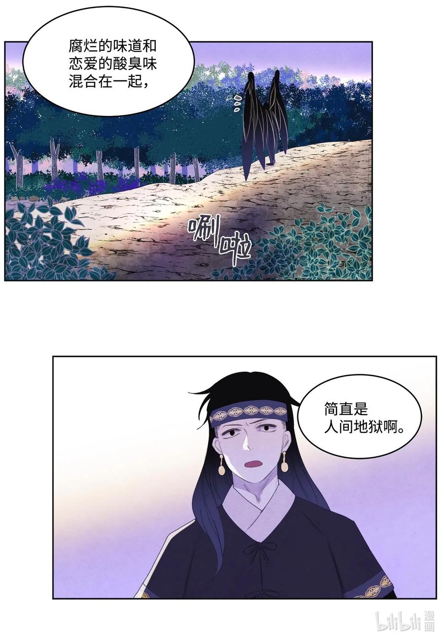 32 少爷要亲自照顾5