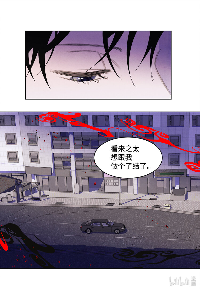 116 嘉琪的决议10