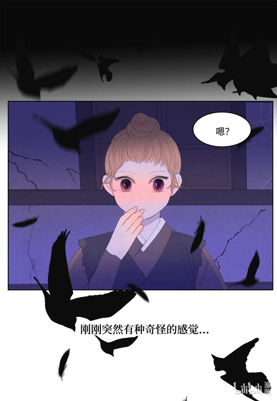 58 少爷的觉悟35