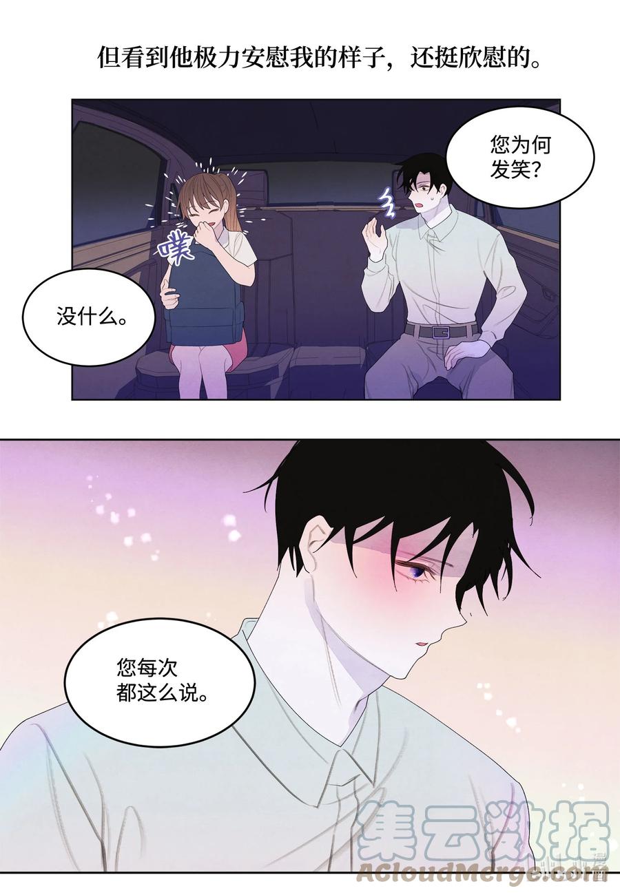 75 抵达12