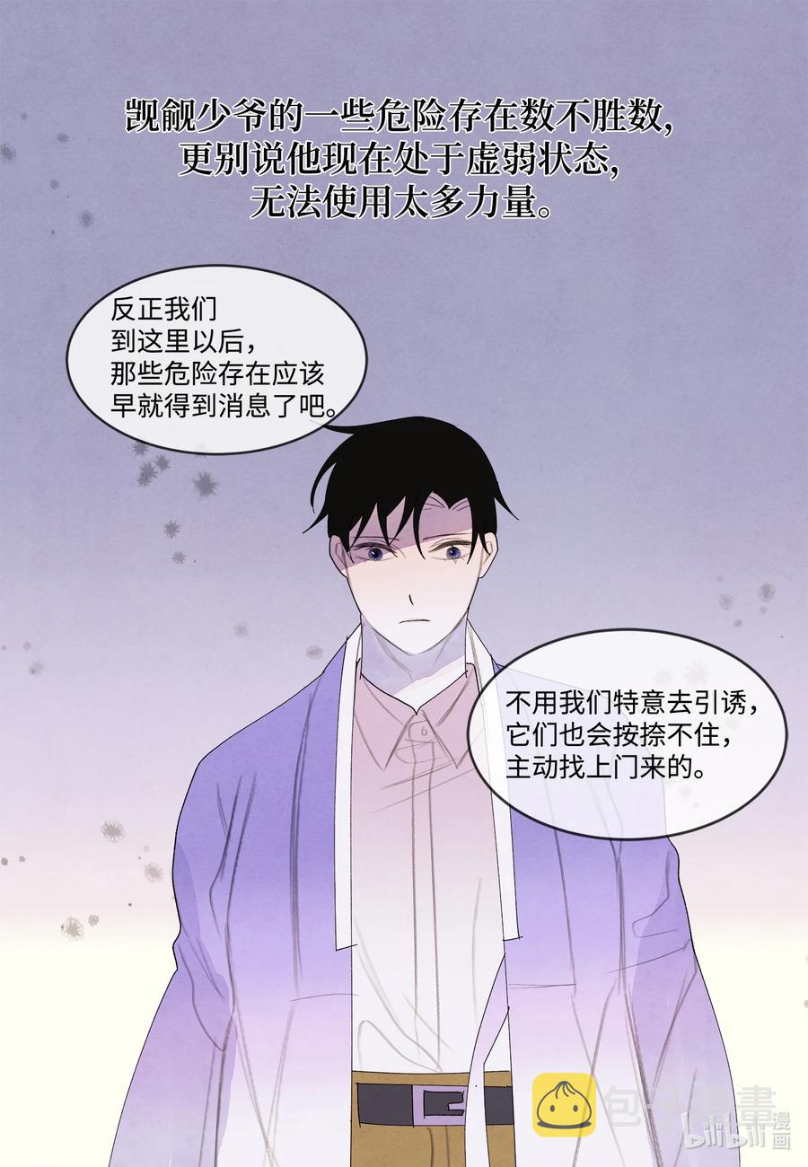 86 警察局9