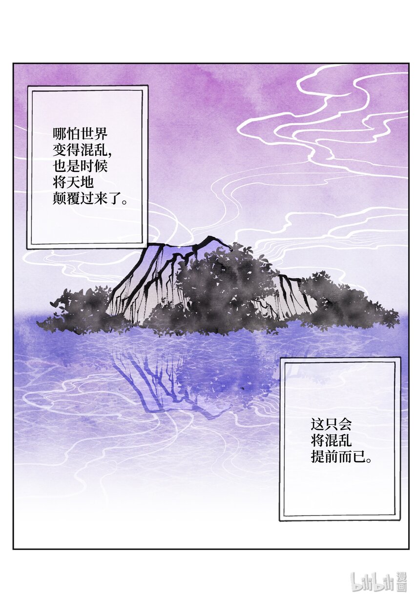 06 那个女人9