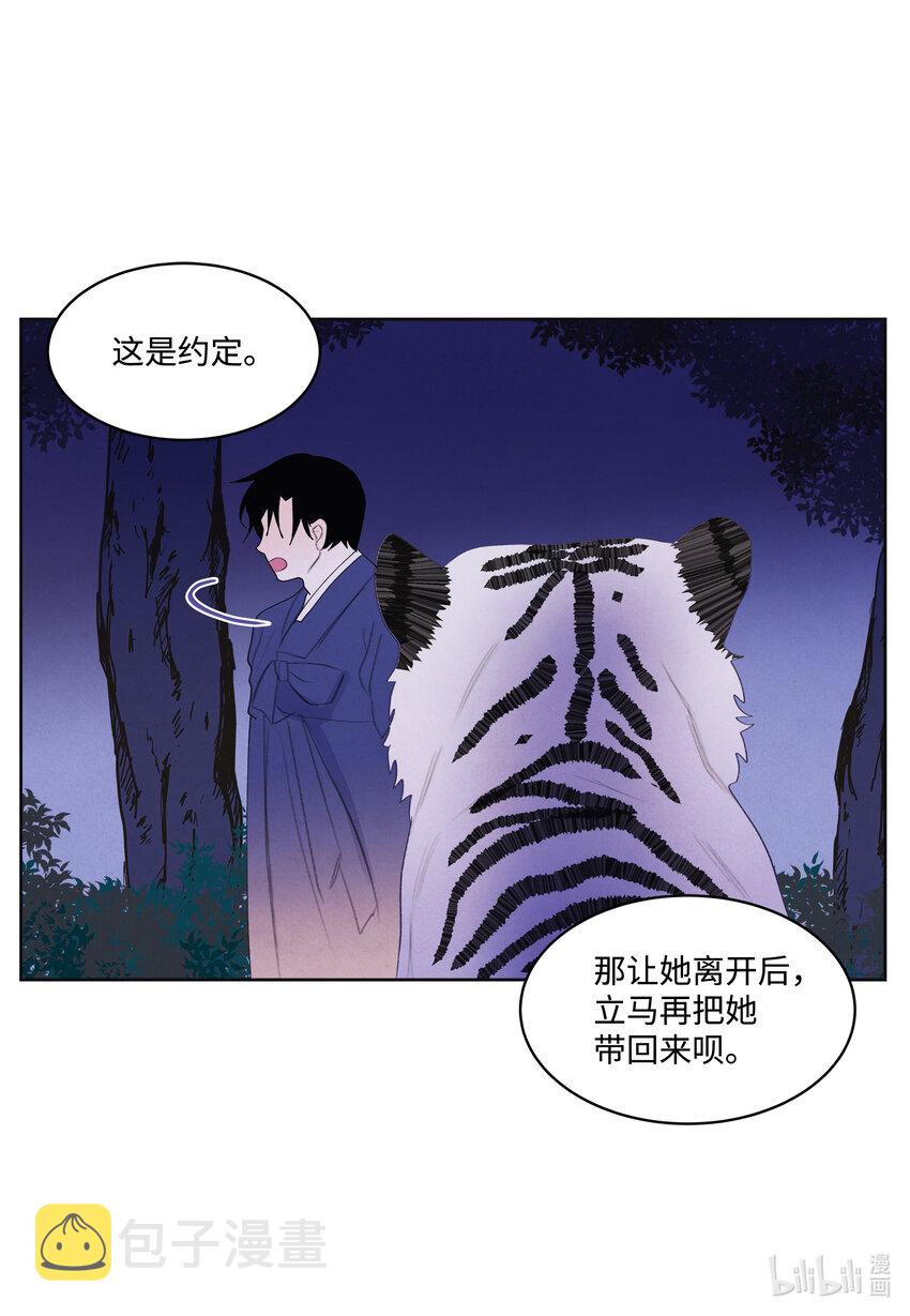105 过来人的劝告26