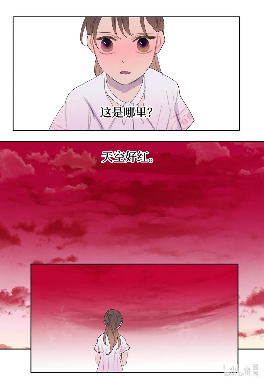 95 窥探天机23