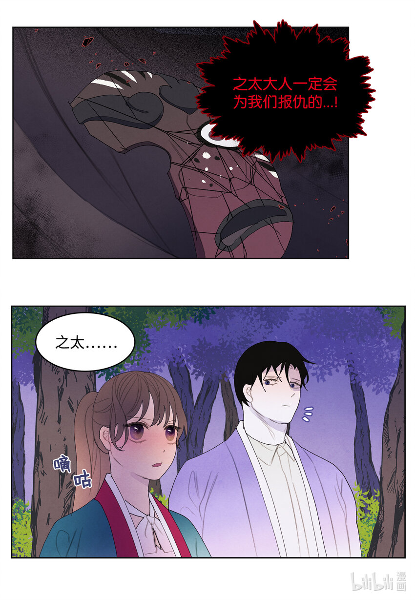 101 重返李家6