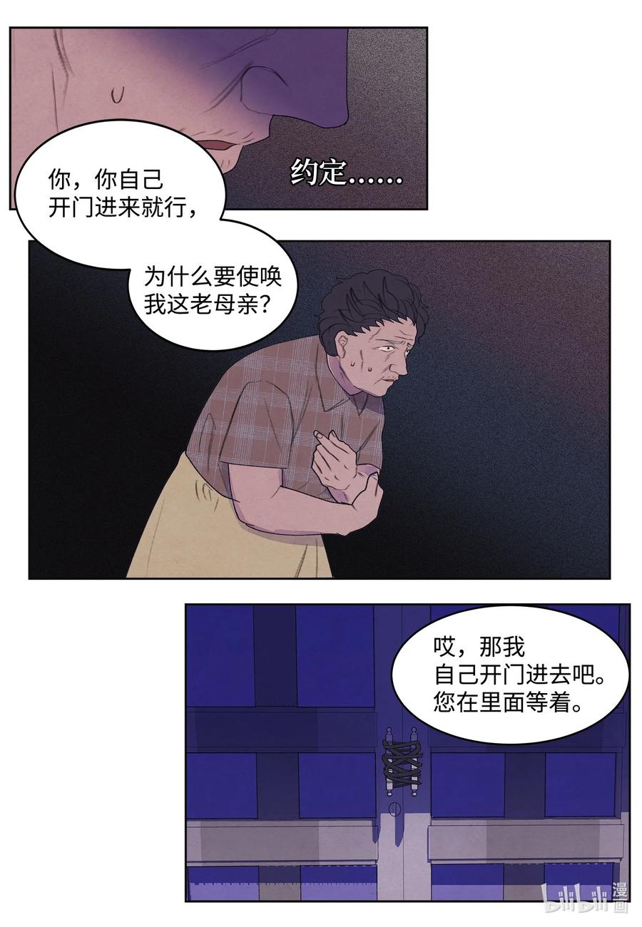 91 恶鬼敲门21