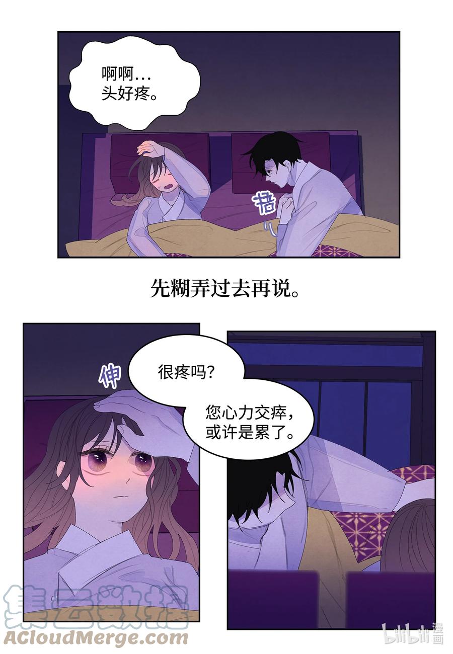 68 同寝2