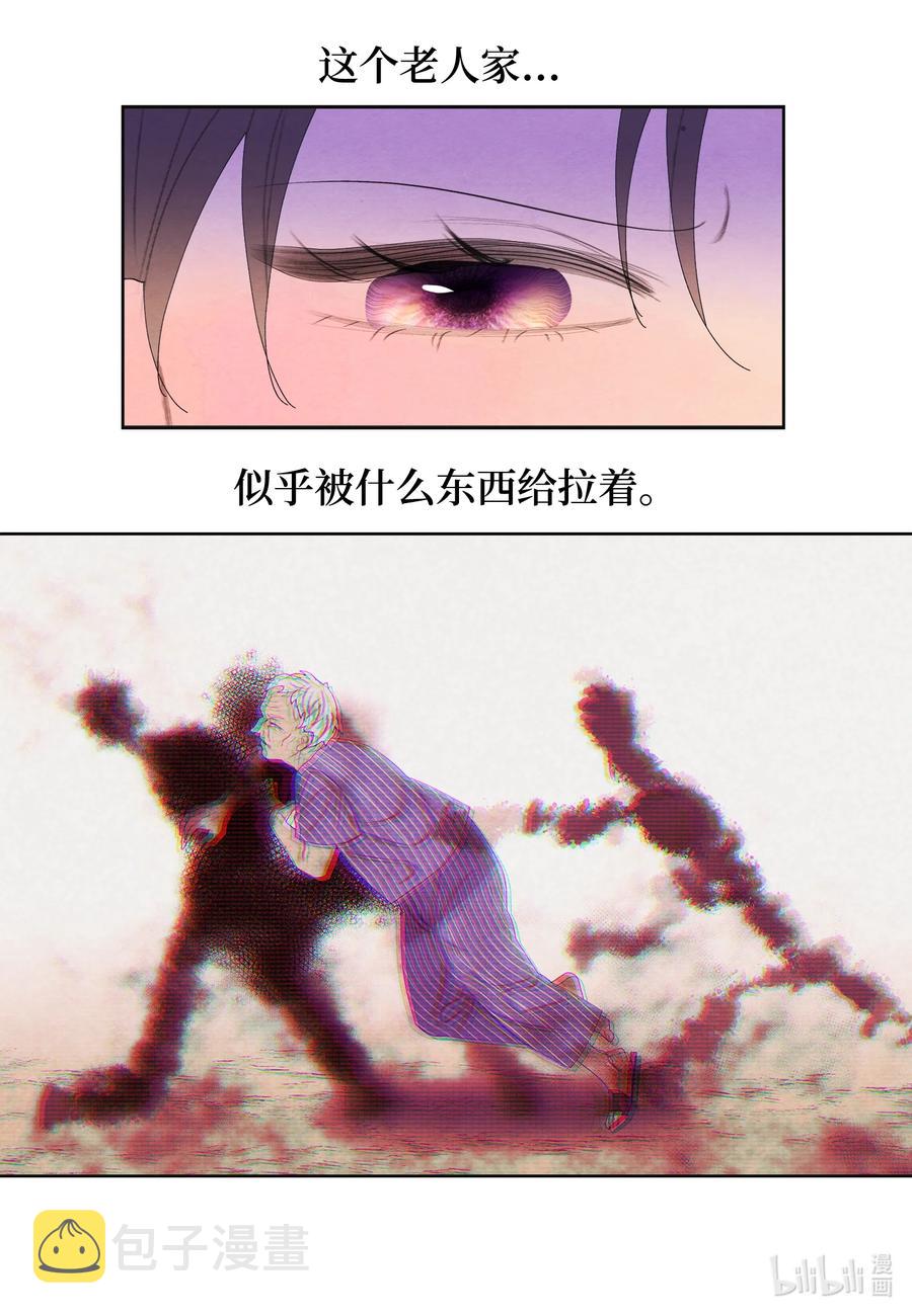 85 院长的坦白31