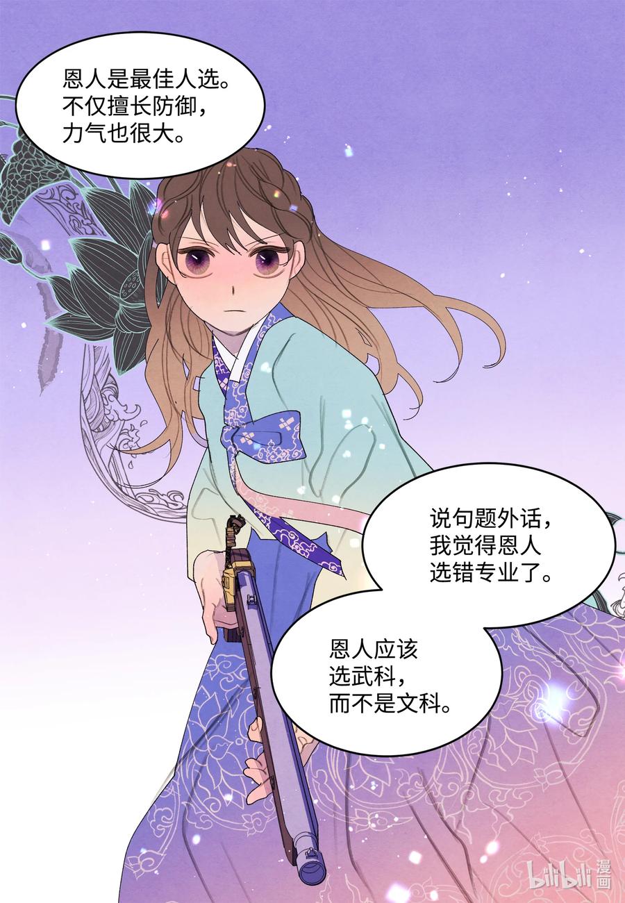 94 罪孽25