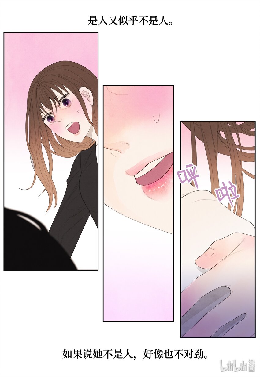 06 那个女人23