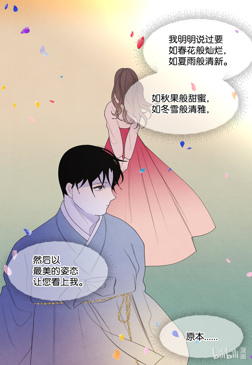 106 离别之时14