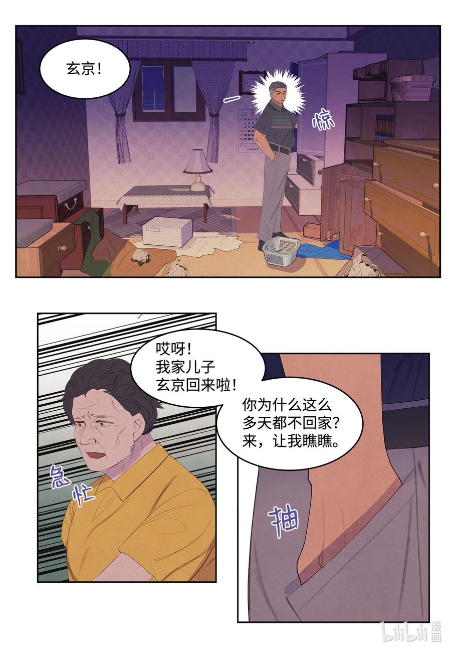 74 冲突13