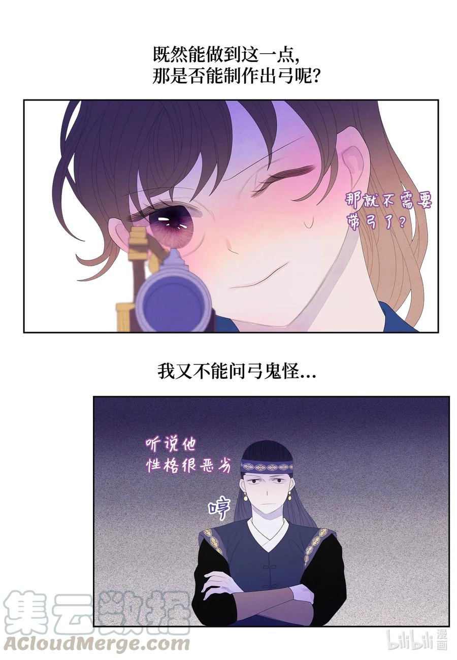 41 怪物21