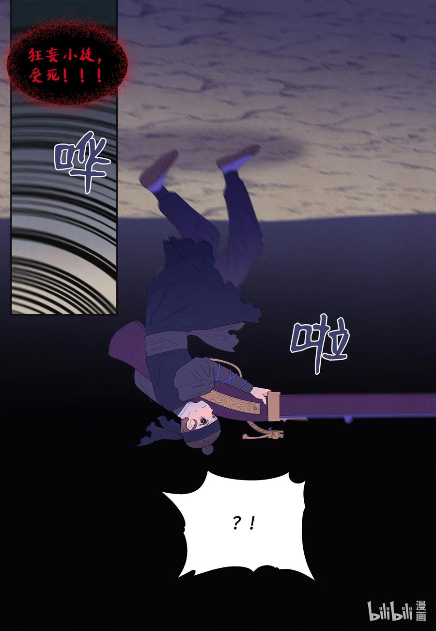63 射向天空9