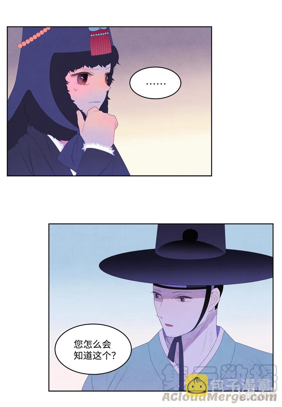 55 老虎的梦境30