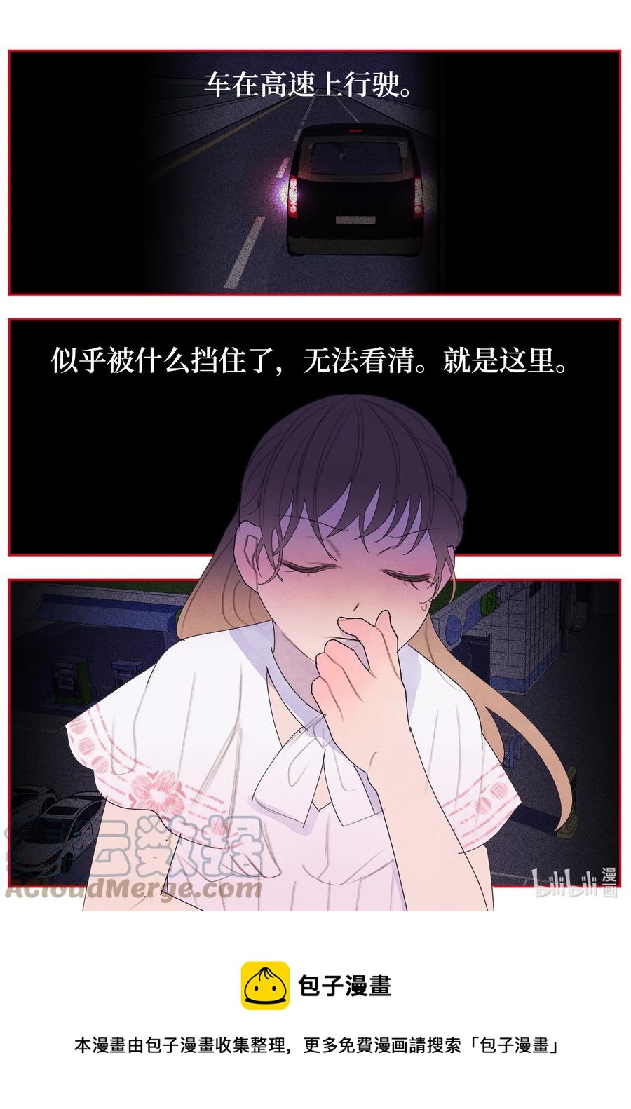 96 时间到4