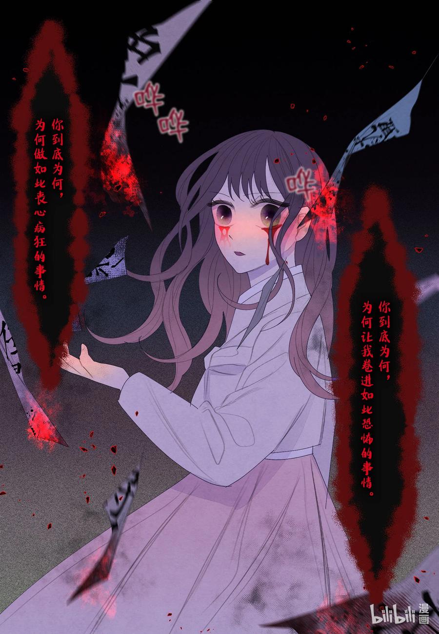 64 寻找本体14